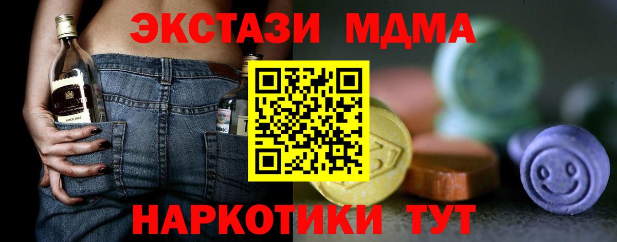 Ecstasy 300 mg  ЭКСТАЗИ  darknet Telegram  Ecstasy louis Vuitton  Вход с VPN  Липецк 