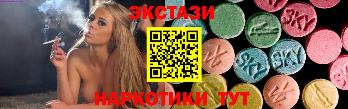 Экстази Punisher Липецк
