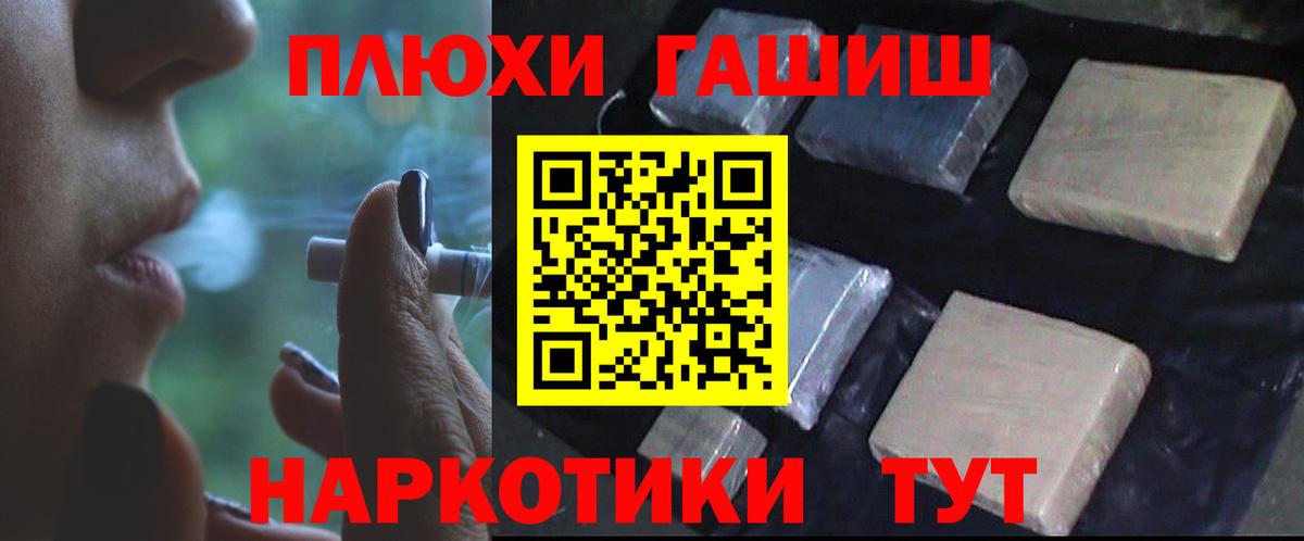 ГАШ 40% ТГК Липецк