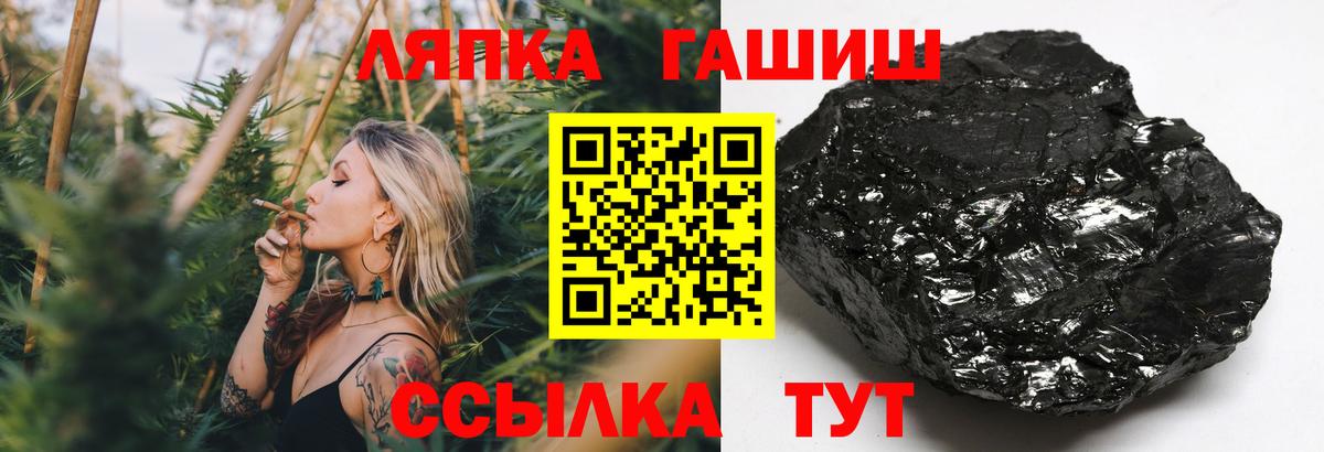 ГАШ Cannabis  ГАШ AMNESIA HAZE  ГАШ  Вход с VPN  Липецк 
