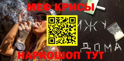 кокаин премиум Бугуруслан