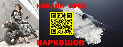 альфа пвп Бузулук