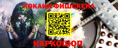 кокаин премиум Бугуруслан