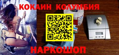 кокаин премиум Бугуруслан