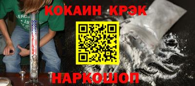кокаин премиум Бугуруслан