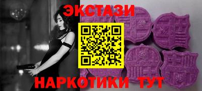 кокаин премиум Бугуруслан