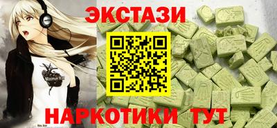 кокаин премиум Бугуруслан