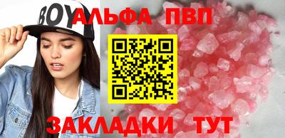 кокаин премиум Бугуруслан