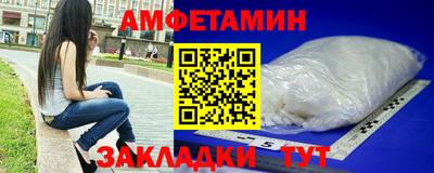 кокаин премиум Бугуруслан