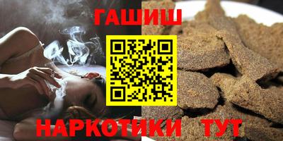 кокаин премиум Бугуруслан