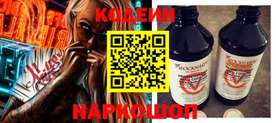 кокаин премиум Бугуруслан