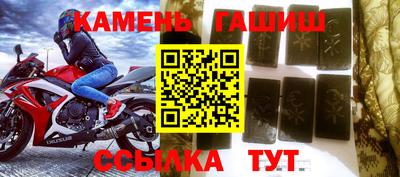 кокаин премиум Бугуруслан