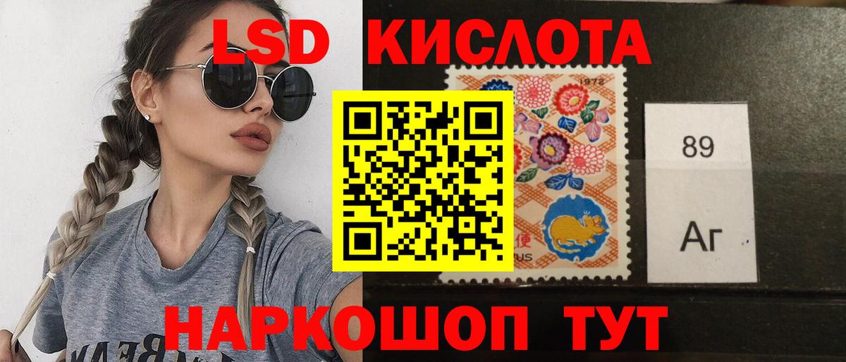 LSD-25 экстази ecstasy Липецк