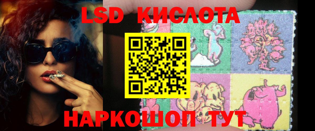 ЛСД экстази ecstasy  Вход с VPN  LSD-25 экстази кислота  Липецк 