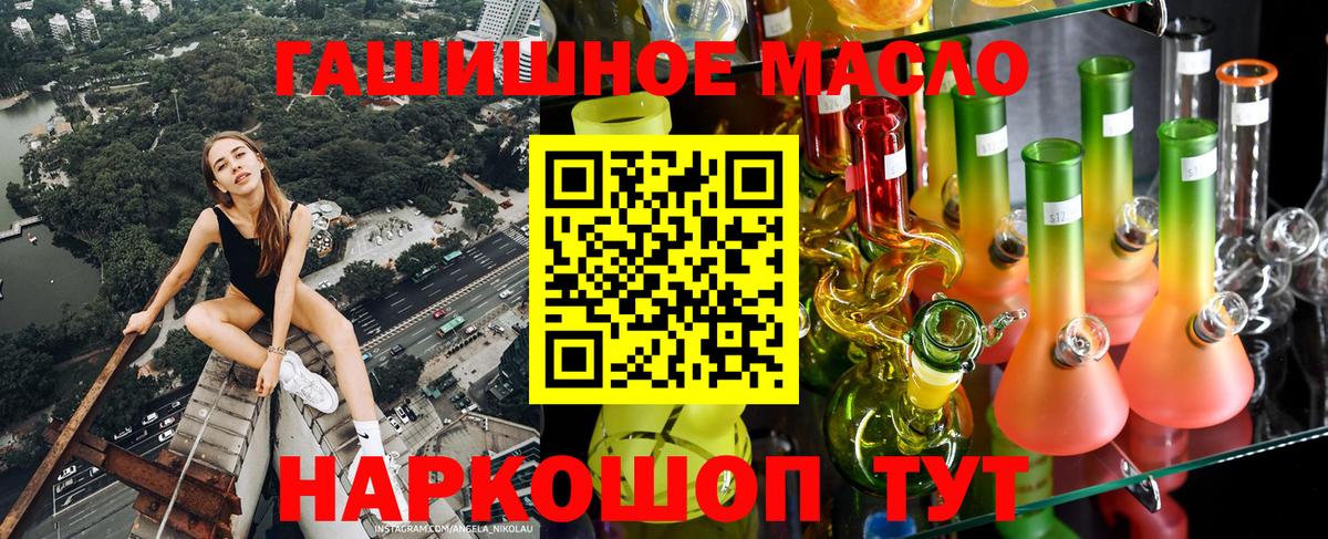 Липецк  ТГК концентрат  ссылка на мегу   Вход с VPN  ТГК жижа 
